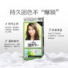 【保税仓】花王Liese莉婕 泡沫染发剂 烟熏灰 商品缩略图1