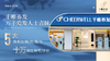 到店核销-【千唯养发】2次卡 | 品质连锁 | 养发护发、防脱育发、白发预防、肩颈调理（不约可联系客服退款：neigoupai004） 商品缩略图1