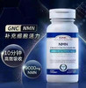 新科技！GNC 逆龄高纯NMN 60粒 商品缩略图2