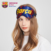巴塞罗那俱乐部官方商品丨巴萨夺冠助威爆款撞色球迷眼罩周边 商品缩略图0