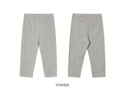 jnby  23年夏款   弹力棉布细腻中长款打底裤  1N6E12230 商品图4