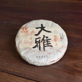 彩农茶｜易武大雅2018头春古树纯料青饼