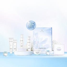 【预售 急单慎拍】无限极萃雅莹白系列套装（滋润配方）原价1712元