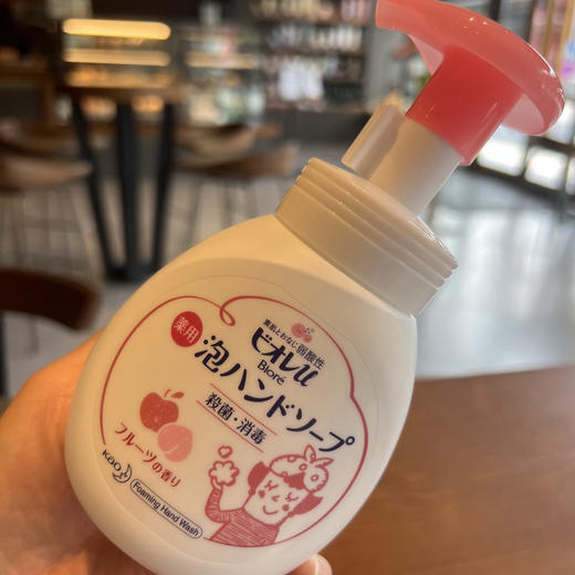 花王碧柔洗手液 水果香型 商品图1