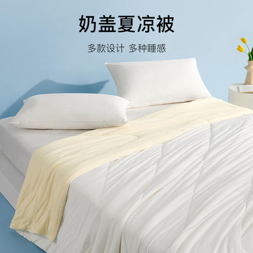 柔柔奶盖夏凉被 双面可盖，一面凉感一面柔感，一家老小都能盖~堪称「为夏天而生」的梦中情被！柔软亲肤💭盖在身上chao轻盈，清凉顺滑，裸感十足～ 商品图3