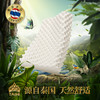 TAIHI泰嗨 泰象吉祥狼牙枕/波浪枕 商品缩略图0