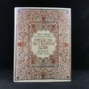 美国装饰艺术图集（馆藏） 443幅插图（160幅彩色） 精装8开 商品缩略图0