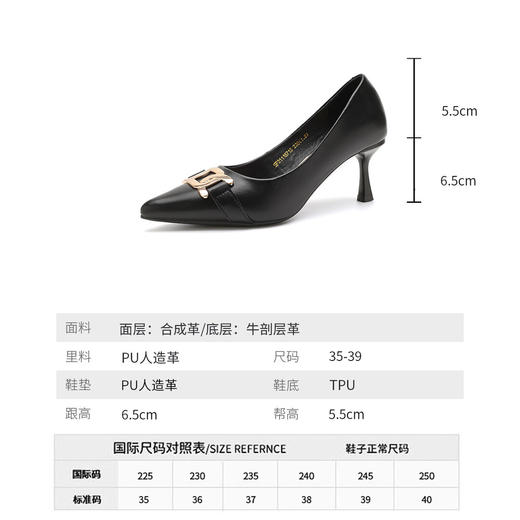 品质好货 | Safiya/索菲娅二层牛皮2023新款浅口尖头单鞋高跟鞋细跟女鞋 商品图4
