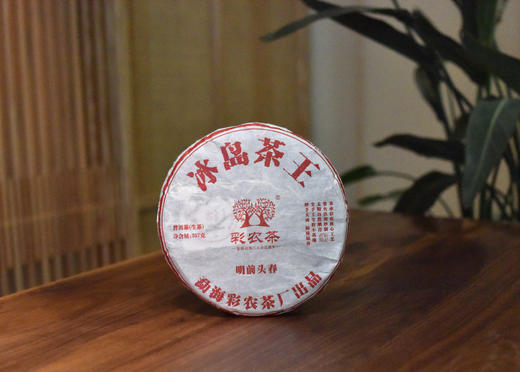 彩农茶｜冰岛2017头春古树纯料青饼 商品图2