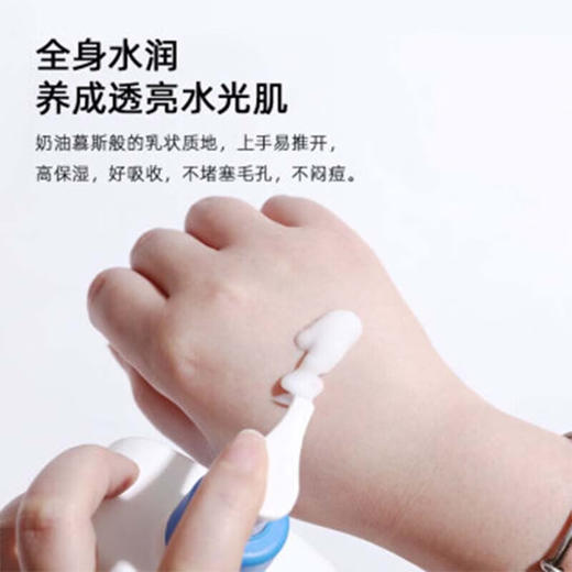 【保税仓】CERAVE适乐肤C乳全天候修护屏障乳液236ML 商品图1