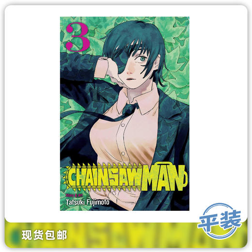 合集 电锯人第三卷 Chainsaw Man Vol 3 商品图0