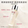 【精选名品套】SK-II 神仙水5件套（神仙水230ml+洁面霜20g+嫩肤露30ml+大红瓶精华霜15g+洁面霜20g） 商品缩略图4