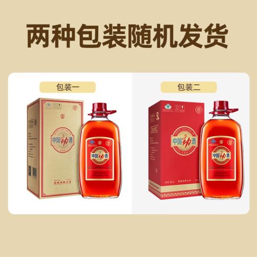 35° 中国劲酒5L 大容量家庭分享装 免疫抗疲劳 商品图1