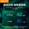 奥克斯空调大1匹/1.5匹倾静新能效变频冷暖壁挂式家用空调AQF19 商品缩略图4