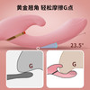 射手座变体震动棒女用自慰器旋转AV振动吮吸抽插舌舔 商品缩略图3