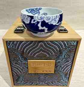 B-YYSZ-8216 聿耘手作 祥云 禅定杯 青花压浪水绝技