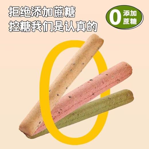 【嘴馋小零食！小钢筋全麦棒饼干巨硬耐嚼饱腹抗饿】好吃不腻，够硬、耐咬有嚼劲，追剧好搭档，尝到真实谷物香，精成人磨牙棒代餐零食健康特价清仓 商品图2