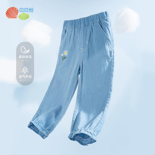 贝贝怡春夏新品婴儿裤子女童宝宝长裤小童裤宽松舒适女孩牛仔裤潮231K2466 商品图2