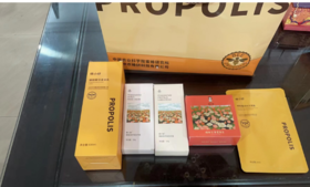 蜂胶护肤护理套装组合