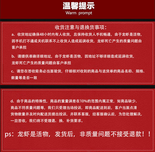 2026年鲜活大龙虾加拿大波士顿鲜活野生大龙虾，2只装 商品图7