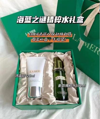 【限时折扣】LA MER海蓝之谜新版礼盒专柜版两件套（新版精粹水150ml+洗面奶125ml） 商品图1