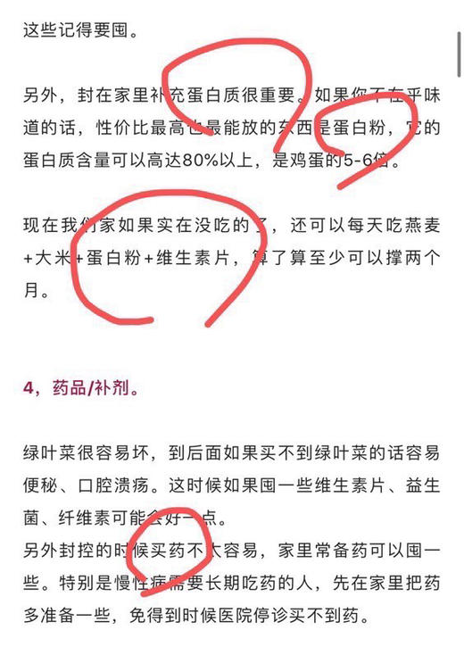 特价折扣📣复合B特价口腔溃疡必备！劳累过度缺乏b族，熬夜的你更需要每天来一粒 🇺🇸 美国 Nature Made 复合维生素B族+VC+叶酸 460粒 商品图7