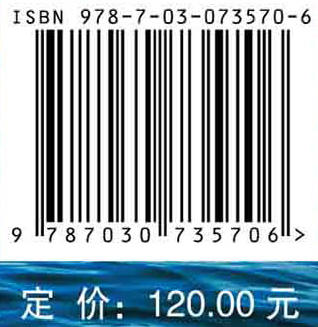 航海医学（第二版）姜正林 李霞 商品图2