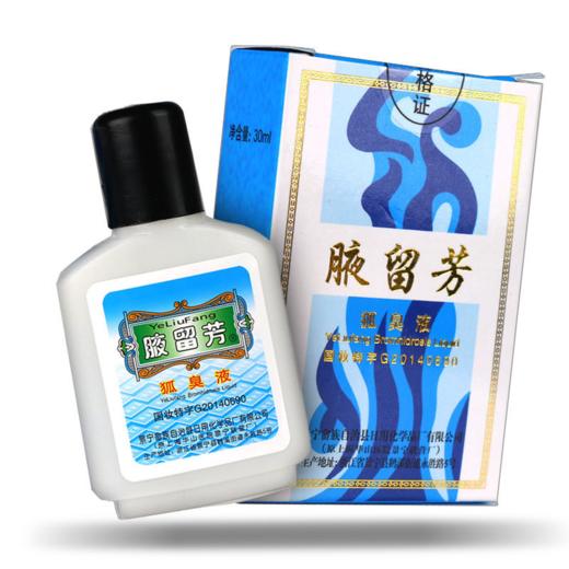 KJ 腋留芳狐臭液 30ml 商品图2