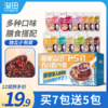 【张芳杂粮粥】溢田7+5早餐杂粮粥75g*12袋-HL 商品缩略图4