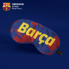 巴塞罗那俱乐部官方商品丨巴萨夺冠助威爆款撞色球迷眼罩周边 商品缩略图2