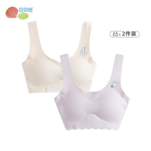 贝贝怡春秋儿童文胸舒适不束缚美背无痕青春期少女款式文胸两件套 商品图2