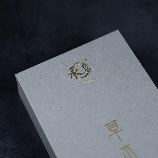 H325草木真天礼盒手搓沉香1.0(450g) 商品图5