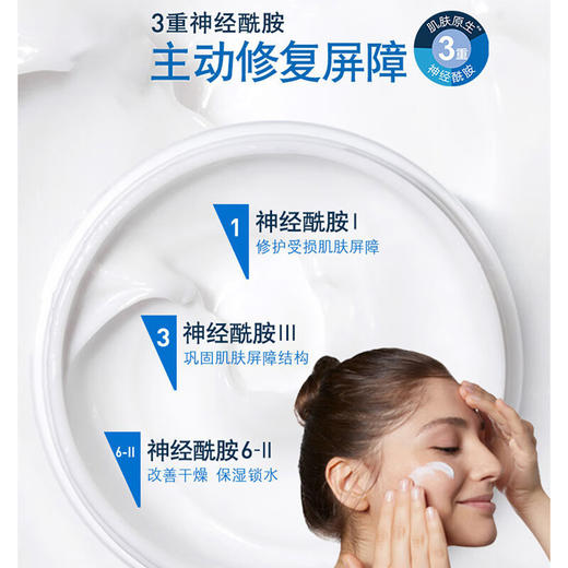 【保税仓】CERAVE适乐肤全天候保湿面霜454G 商品图2