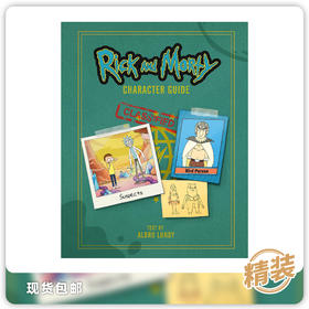 瑞克和莫蒂角色指南 Rick and Morty Character Guide