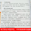 【推荐】图解二十四节气养生黄帝内经养生书籍大全女性养生三步走推拿书籍正版人体穴位图解大全书中医养生零基础学会人体经络穴位图解书 商品缩略图3