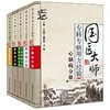 【套装5册】国医大师专科专病用方经验（第1辑）中国中医药出版社 肺系病分册肾系脾胃肝胆气血津液与头身肢体心脑病分册书籍 商品缩略图4