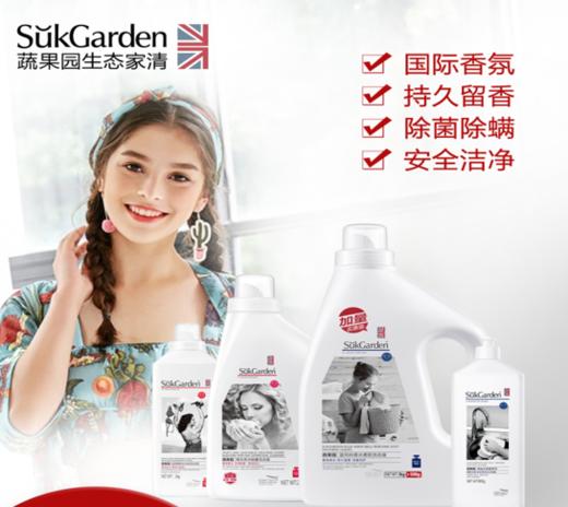 蔬果园   家居清洁大礼包 商品图0