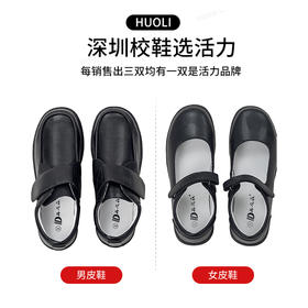 深圳校鞋中小学生黑色圆头皮鞋新款