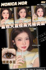 MONICA MOR 美瞳年抛 暗夜赤豆 标注直径14.5/实际直径14.2mm着色13.6mm 商品缩略图2