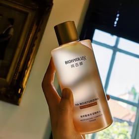 华熙润百颜 玻尿酸 高保湿精粹水 香槟水 300ml/瓶