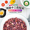 有机十二色糙米 商品缩略图1