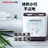 金帅4.5公斤(XPB35-2668SD)大容量半自动迷你小双桶洗衣机 母婴波轮脱水甩干洗洗衣机 商品缩略图0
