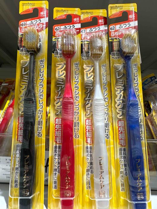 惠百施牙刷62号中毛 商品图6