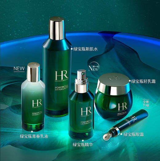 法国 HR赫莲娜 绿宝瓶悦活强韧青春轻乳液 75ml b 商品图4