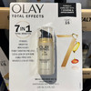 超大瓶！Olay 玉兰油多效修护霜100ml 7天以后见效 商品缩略图1