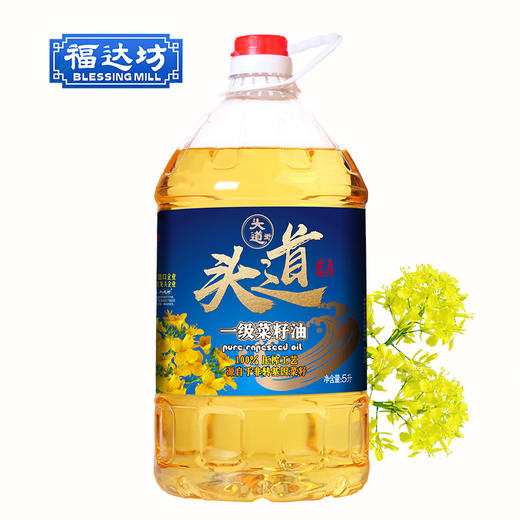 头道街非转基因物理压榨一级菜籽油5L（6924497915576） 商品图0