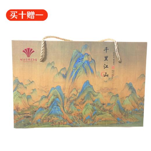 粽子 小方盒【BC】【DFD】 商品图0