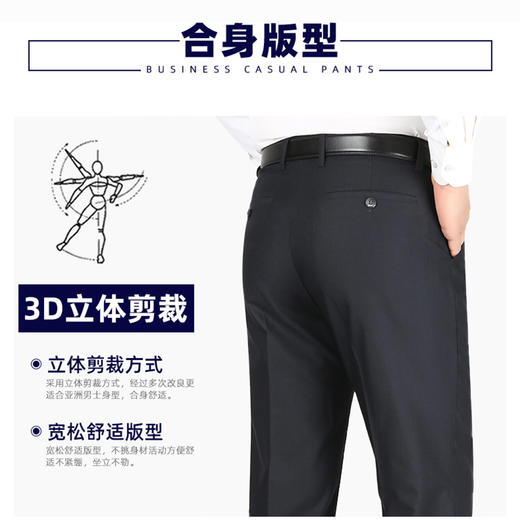 裁缝学苑MX20 商务直筒休闲西装裤子纸样西裤男裤打版样板裁剪图 商品图4