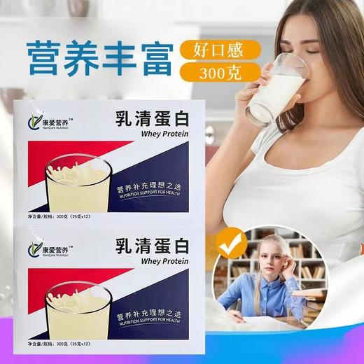 慧医诚医美医疗服务-乳清蛋白粉/盒*5 商品图3