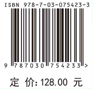 PIE遥感云服务与实践 商品图2